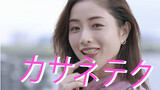 [Suntingan]Satomi Ishihara: Kenapa Dia Cantik Sekali?