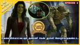 She Hulk | Episode 2 | Explained in Tamil | Oru Kadha Solta Sir