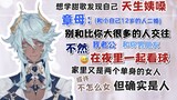 [Tako] Mother-son conversation: My husband and your boyfriend are about the same age, do you think i