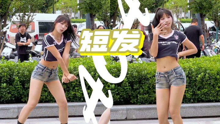 长发路演直拍