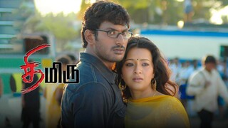 Thimuru Hd Full movie in Tamil
