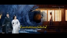 In Blossom (2024) บุปผารักอลวน EP 3 [ซับไทย]