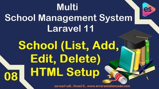 School (List, Add, Edit, Delete) HTML Setup Laravel 11 | Multi School Management System Laravel 11