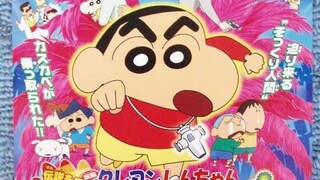shinchan.amigo.malay.dub