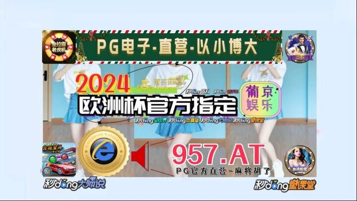 一分钟科普！2023年足球最新标准「入口：3977·EE」