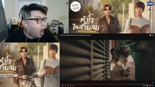 หัวใจในสายลม Dangerous Romance | Official Trailer | REACTION