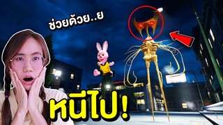 ถ้าเจอ เปรตหัวขวาน AxeMan หน้าบ้าน หนีไปให้ไวที่สุด !! | Mind&Nat