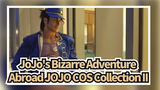 JoJo's Bizarre Adventure|【cosplay】Abroad JOJO COS Collection II