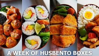 【ข้าวกล่องมื้อกลางวันของสามีหนึ่งสัปดาห์】35 / Japanese BBQ Lunch