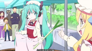 女仆初音，太棒了！