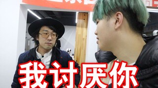 面基200万粉丝大佬，当众和他说我不是你粉丝！整段垮掉！