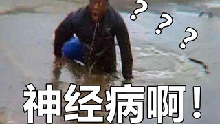 心 理 学 打 击