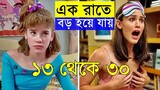 13 Going On 30 Movie explanation In Bangla Movie review In Bangla _ Random Video