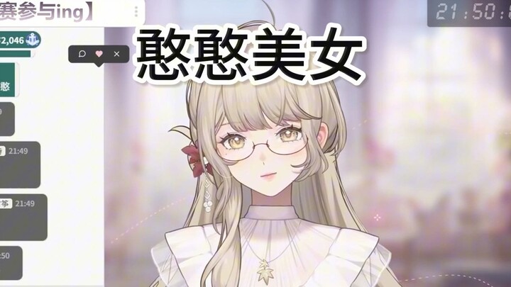 【叶绯页】小绯机转D大舅哥，憨憨叶绯页破防下播