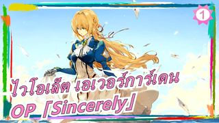 ไวโอเล็ต เอเวอร์การ์เดน|4K - OP「Sincerely」_1