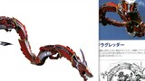 Kẻ lập dị máy móc nhất! So sánh bao da quái vật Kamen Rider và bản vẽ thiết kế (Chương Dragon Rider)