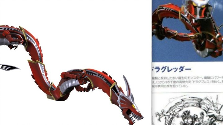 The most mechanical monster! Kamen Rider Monster suit and design comparison (Dragon Rider)