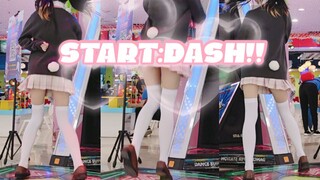 【e舞成名】START:DASH!!♥μ's【LoveLive】