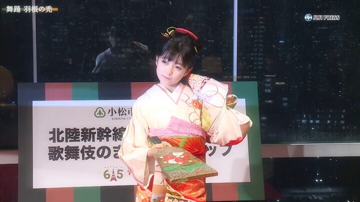 Ichikawa Peony·Tokyo Tower Lighting Ceremony Dance Dance