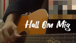 การปรับรูปแบบนิ้วของ Hall Om Mig เขย่าให้เข้ากัน!
