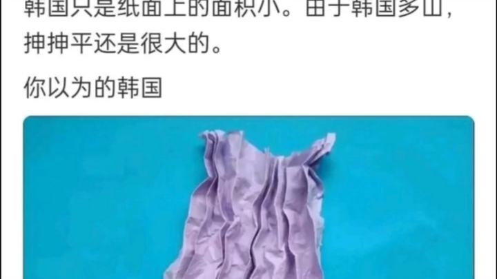 你要是这么算面积的话我就有话说了