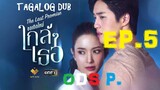 5 The Last Promise Episode 5 TAGALOG HD