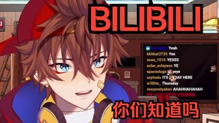 【Kenji】你们知道bilibili吗？