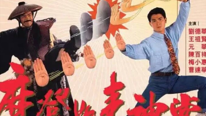 Kungfu vs acrobatic (1990) Dubbing Indonesia