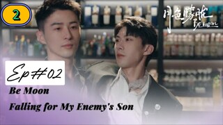 Be Moon：Falling For My Enemy's Son EP02 (bl) ENG SUB