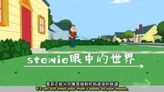 The world through Stewie's eyes (Quagmire's teasing, mom's good morning, breakfast with Meg, and bra