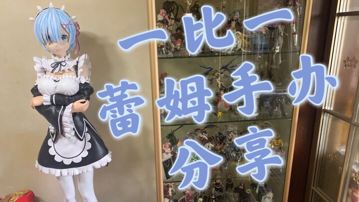 【Leilei Review】Waiting for hands-on skills! A one to one Rem wife!