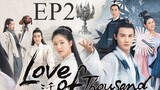 Love of Thousand Years (Hindi Dubbed) EP2