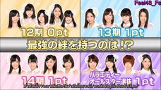 AKBINGO! EP 258 การแข่งกีฬาสานสายสัมพันธุ์สุดร้อนแรง ตอนจบ Sub Thai