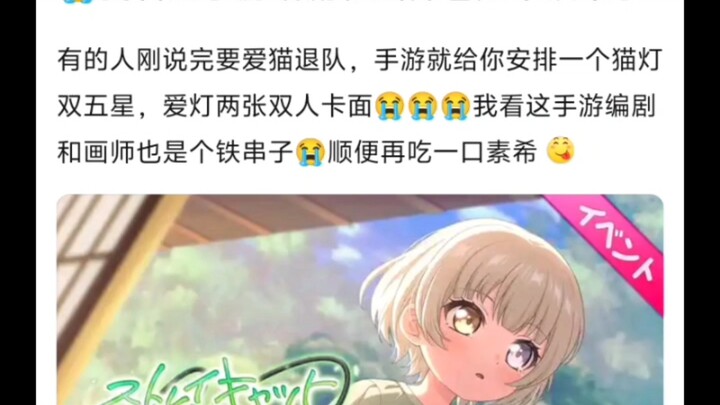 这邦邦手游编剧和画师也是个铁串子