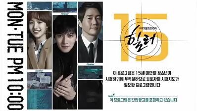 Healer [Episode 01] Tagalog dubbed