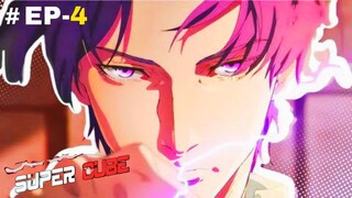 Super Cube (Eng Sub) |S1.E4 ∙ Kidnapping? Demon Present!