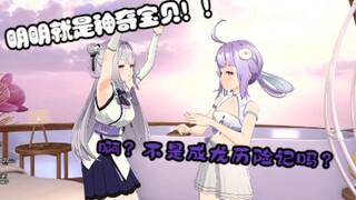 百岁姑妈和年轻小鸭之间无法逾越的代沟【唐九夏×卡缇娅】