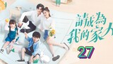 🇨🇳 Please Be My Family (2023) Episode 27 (Eng Sub)