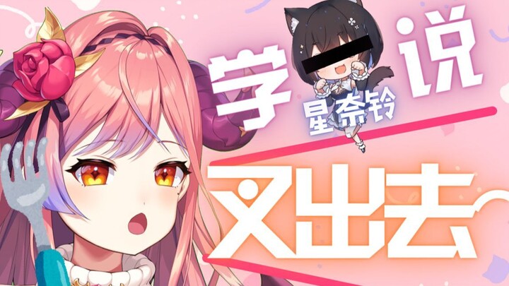 【b站限定】猫？是小恶魔！【库拉里罗滋/新人Vtuber】