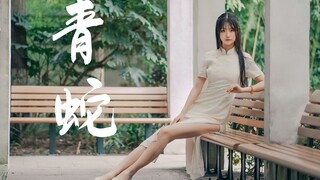 【池秶zi】青蛇❀泪沾青衣诉塔前 我似等待了千年❀第三作~