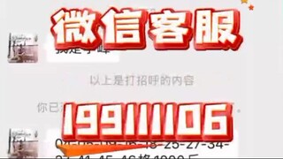 『聊天记录实时同步』✙〔查询微信199111106〕可以查侦查查询查