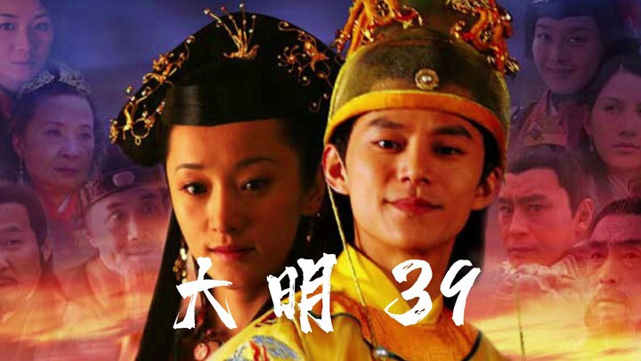 39正德演义：大明荒唐皇帝即将驾崩亲手打棺材,临终前为身边人安排后路很感人