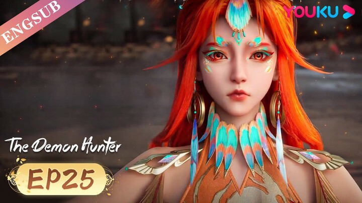 ✨ENGSUB | The Demon Hunter EP25 | I like you,too | YOUKU ANIMATION