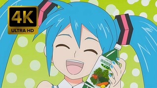 Hatsune Miku - PoPiPo [ぽっぴっぽー] - Vegetable Juice Dance [4K AI Remastered]