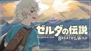 【 ゼルダの伝説 ブレワイ 】 不倫ク 【 息吹オブザ野生 】