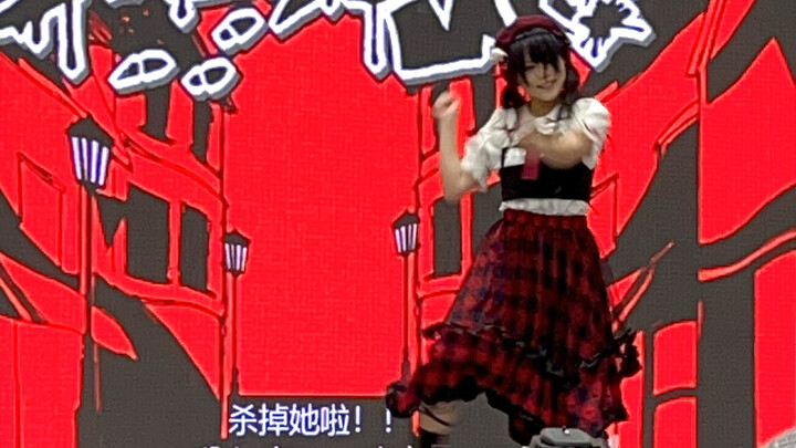 【星舞银河莆田赛区预选赛晋级奖】杀掉她啦~翻跳「第一次比赛舞台记录」