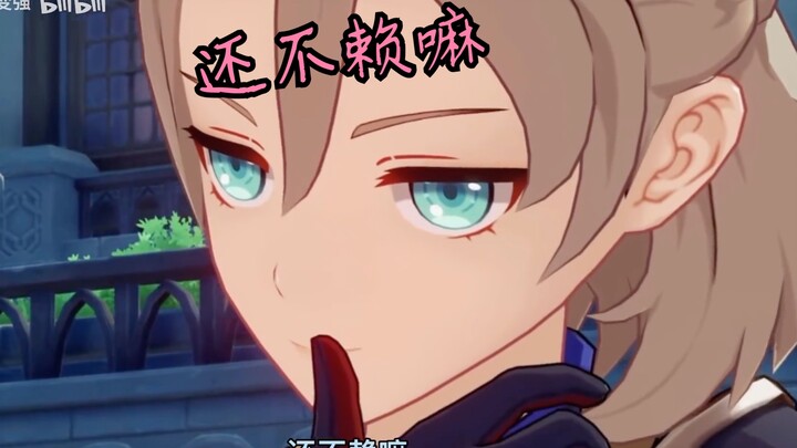 [Genshin Impact Dubbing] When Yingmei slept with Albedo.