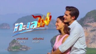 The Fire Series - Sea of Fire Episode 06 (ENG SUBBED)