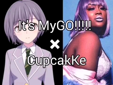 【MyGO!!!!! × CupcakKe】点进来听高松灯吟角 [CPR]