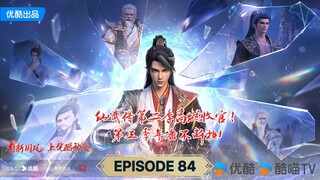 Legend of Martial Immortal Episode 84